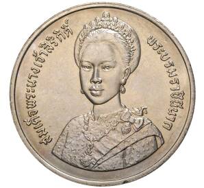 10 бат 1992 года (BE 2535) Таиланд «60 лет со дня рождения Королевы Сирикит (День Матери)»