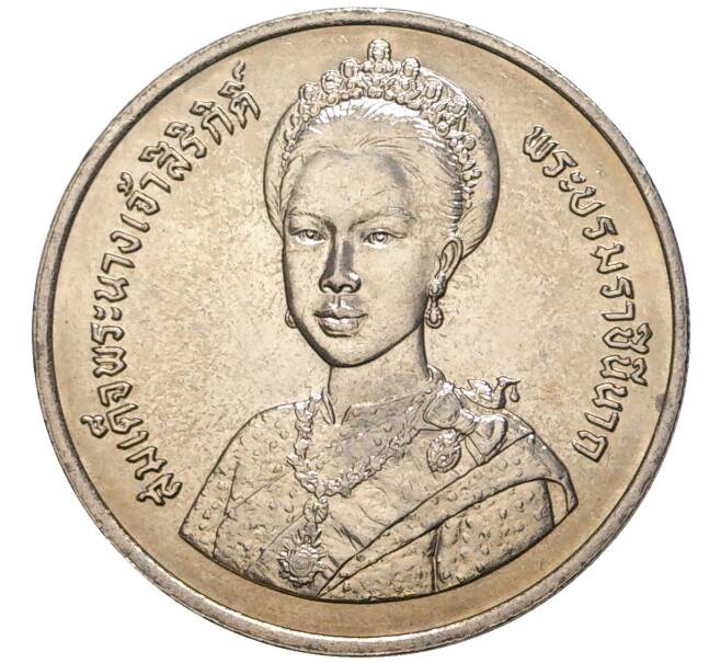 Монета 10 бат 1992 года (BE 2535) Таиланд «60 лет со дня рождения Королевы Сирикит (День Матери)» (Артикул K11-77066)