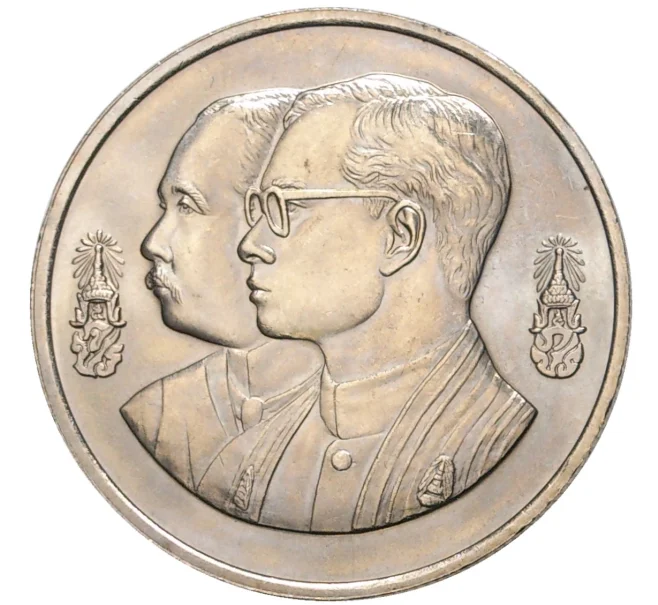 Монета 10 бат 1992 года (BE 2535) Таиланд «100 лет педагогическому образованию» (Артикул K11-77069)