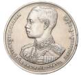 Монета 10 бат 1993 года (BE 2536) Таиланд «100 лет со дня рождения Короля Рамы VII» (Артикул: K11-77071) — Фото №1