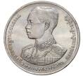 Монета 10 бат 1993 года (BE 2536) Таиланд «100 лет со дня рождения Короля Рамы VII» (Артикул K11-77072)