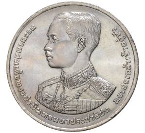 10 бат 1993 года (BE 2536) Таиланд «100 лет со дня рождения Короля Рамы VII»