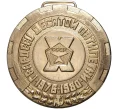 Медаль 1980 года «Гвардеец десятой пятилетки 1976-1980 — Алтай» (Артикул K11-77093)