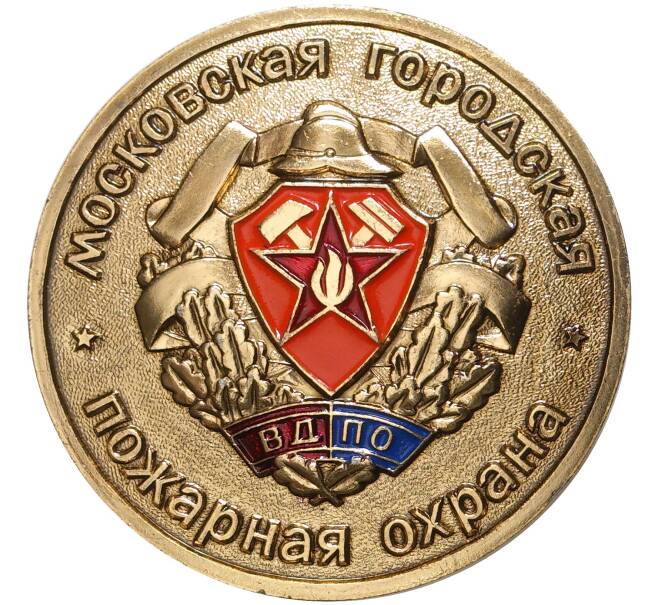 Настольная медаль ВДПО «Московская городская рожарная охрана»