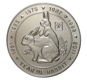 5 долларов 1999 года Год кролика