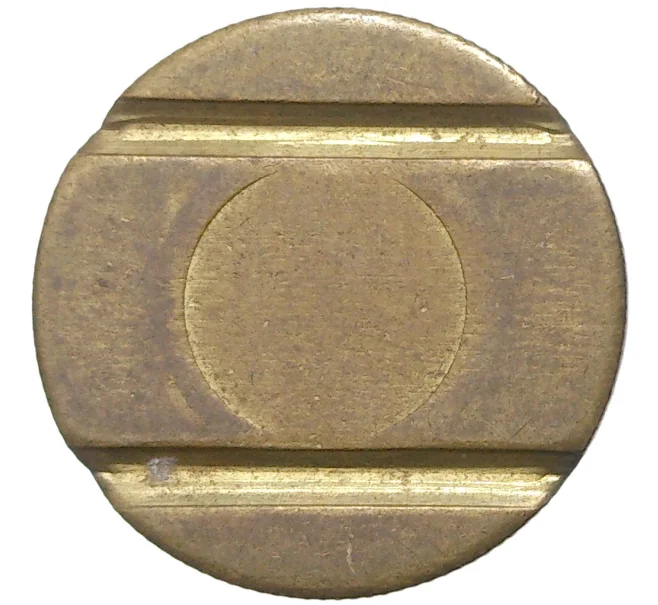 Телефонный жетон «ГТС» (Артикул K11-77113)