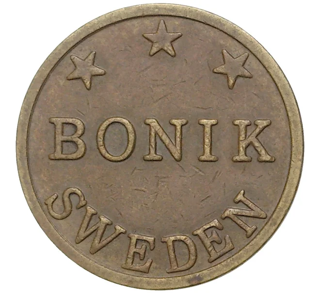 Жетон для автоматов «BONIK» Швеция (Артикул K11-77115)