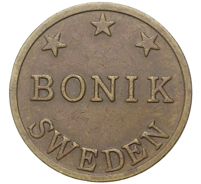 Жетон для автоматов «BONIK» Швеция (Артикул K11-77115)