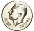 Медаль (жетон) «В память о посещении Звездного Городка — Юрий Гагарин» (Артикул K11-77154)
