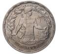 Монета 5 пиастров 1974 года Египет «Годовщина октябрьской войны» (Артикул K27-80881)