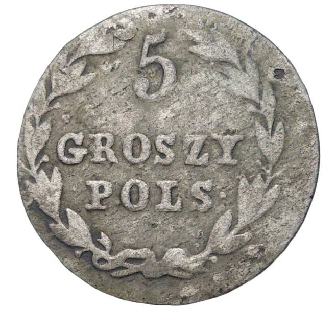 Монета 5 грошей 1825 года IB Для Польши (Артикул K27-80960)