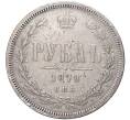 Монета 1 рубль 1878 года СПБ НФ (Артикул: K27-80963) — Фото №1