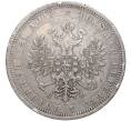 Монета 1 рубль 1878 года СПБ НФ (Артикул: K27-80963) — Фото №2