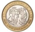 Монета 2 фунта 2003 года Остров Мэн (Артикул K11-77364)