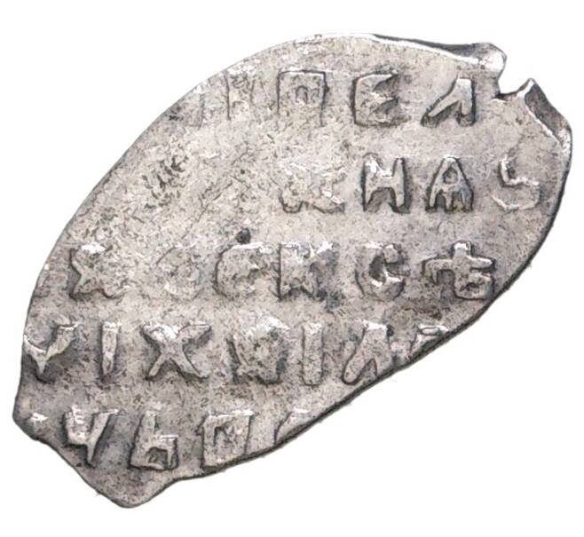 Монета Копейка Алексей Михайлович (Москва) (Артикул M1-47907)
