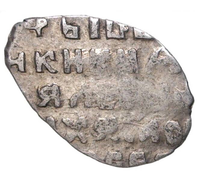 Монета Копейка Алексей Михайлович (Москва) (Артикул M1-47910)