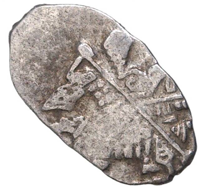 Монета Копейка Алексей Михайлович (Москва) (Артикул M1-47913)