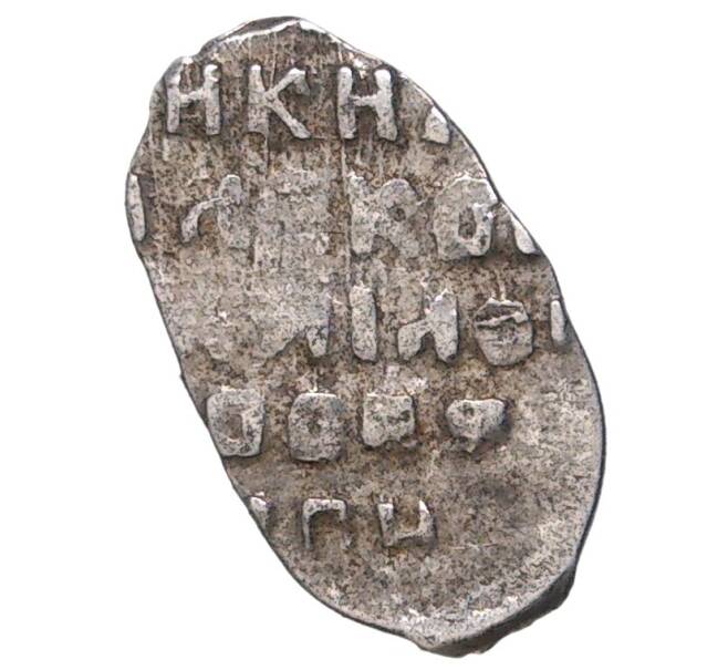 Монета Копейка Алексей Михайлович (Москва) (Артикул M1-47913)