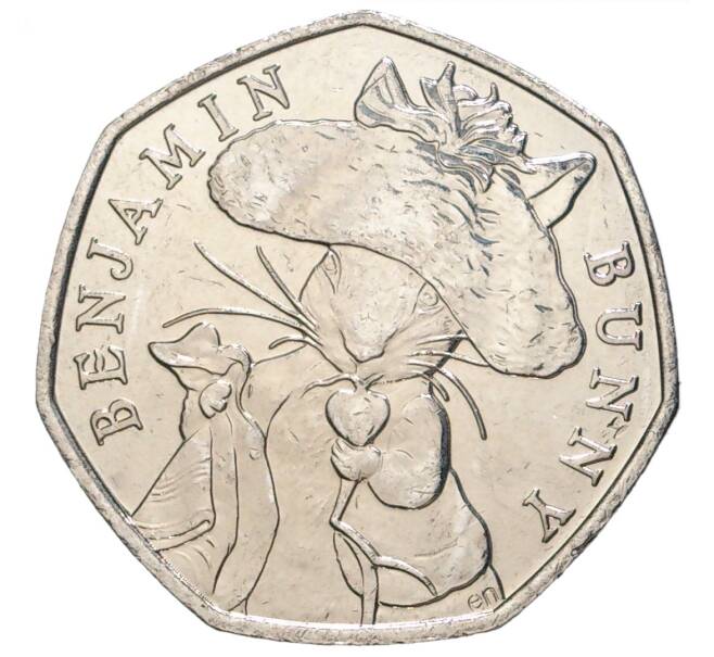 Монета 50 пенсов 2017 года Великобритания «150 лет со дня рождения Беатрис Поттер — Бенджамин Банни» (Артикул K11-77565)