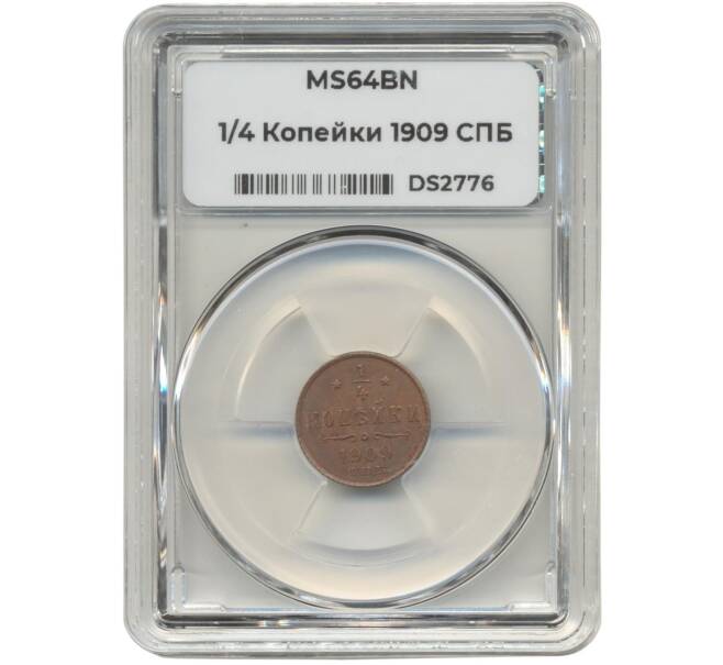 Монета 1/4 копейки 1909 года СПБ — в слабе ННР (MS64BN) (Артикул M1-47917)
