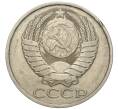 Монета 50 копеек 1982 года (Артикул K11-77866)