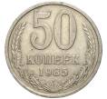 Монета 50 копеек 1985 года (Артикул K11-77878)