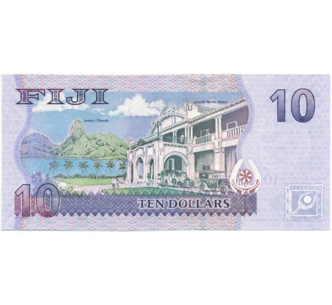 10 долларов 2007 года Фиджи (Артикул K11-77948)
