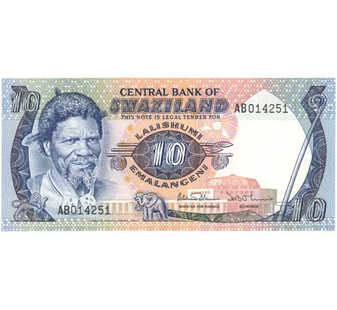 Банкнота 10 эмалангени 1985 года Свазиленд (Артикул K11-77986)