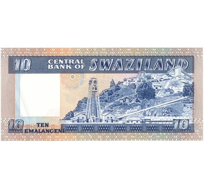Банкнота 10 эмалангени 1985 года Свазиленд (Артикул K11-77986)