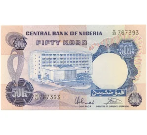 50 кобо 1973 года Нигерия