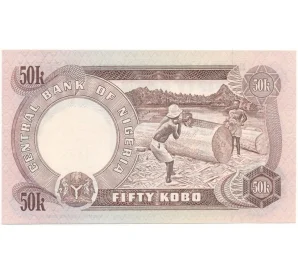50 кобо 1973 года Нигерия