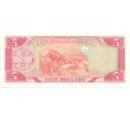 5 долларов 1999 года Либерия (Артикул K11-78000)
