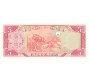5 долларов 1999 года Либерия