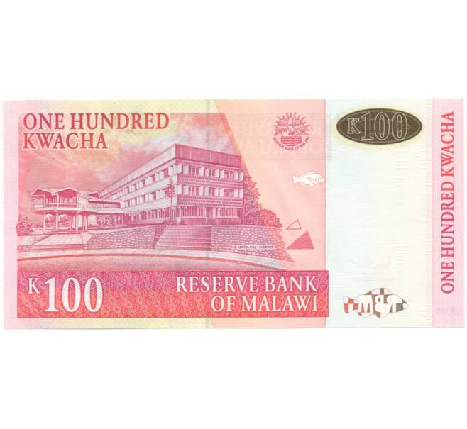 100 квача 2005 года Малави (Артикул K11-78032)