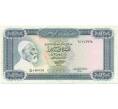 Банкнота 10 динаров 1972 года Ливия (Артикул K11-78045)