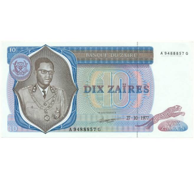 Банкнота 10 заиров 1977 года Заир (Артикул K11-78049)