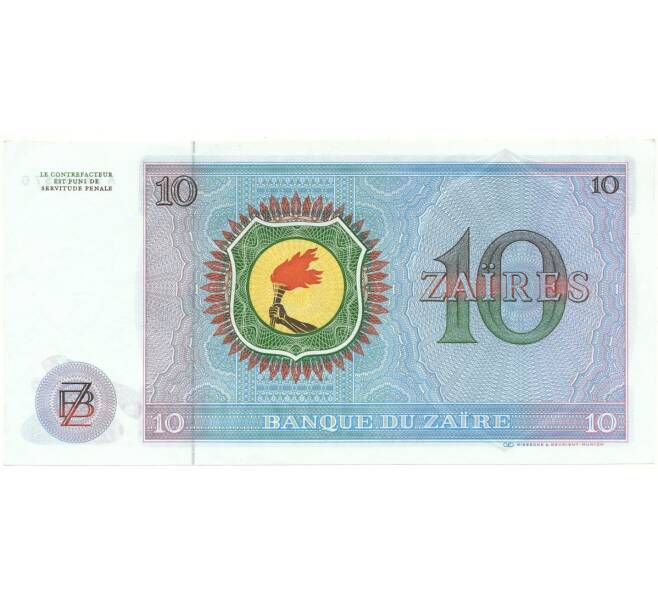 Банкнота 10 заиров 1977 года Заир (Артикул K11-78049)