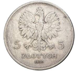 5 злотых 1930 года Польша «100 лет Революции 1830 года» — Фото №2