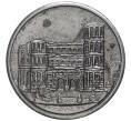 Монета 10 пфеннигов 1919 года Германия — город Трир (Нотгельд) (Артикул K11-78149)