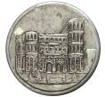 Монета 10 пфеннигов 1919 года Германия — город Трир (Нотгельд) (Артикул K11-78153)