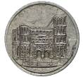 Монета 10 пфеннигов 1919 года Германия — город Трир (Нотгельд) (Артикул K11-78154)