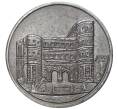 Монета 10 пфеннигов 1919 года Германия — город Трир (Нотгельд) (Артикул K11-78156)