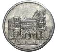 Монета 10 пфеннигов 1919 года Германия — город Трир (Нотгельд) (Артикул K11-78165)