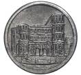 Монета 10 пфеннигов 1919 года Германия — город Трир (Нотгельд) (Артикул: K11-78169) — Фото №1