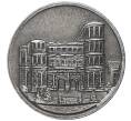Монета 10 пфеннигов 1919 года Германия — город Трир (Нотгельд) (Артикул K11-78170)