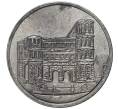 Монета 10 пфеннигов 1919 года Германия — город Трир (Нотгельд) (Артикул K11-78171)