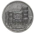 Монета 10 пфеннигов 1919 года Германия — город Трир (Нотгельд) (Артикул K11-78175)
