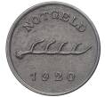 Монета 1 пфенниг 1920 года Германия — город Мергентхайм (Нотгельд) (Артикул: K11-78187) — Фото №1