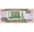 Банкнота 1000 долларов 2009 года Гайана (Артикул K11-78344)
