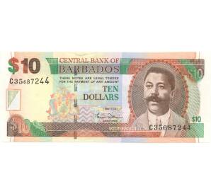 10 долларов 2007 года Барбадос